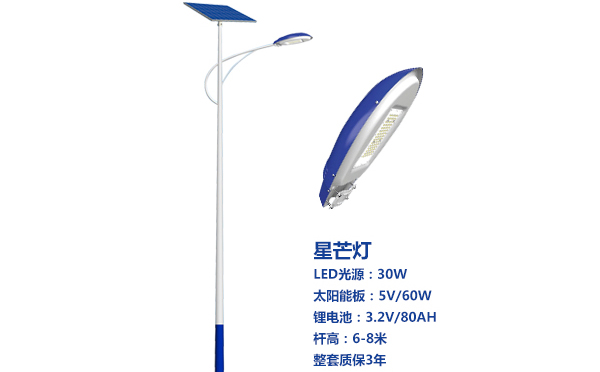 普兰太阳能路灯灯珠质量保障与选型策略